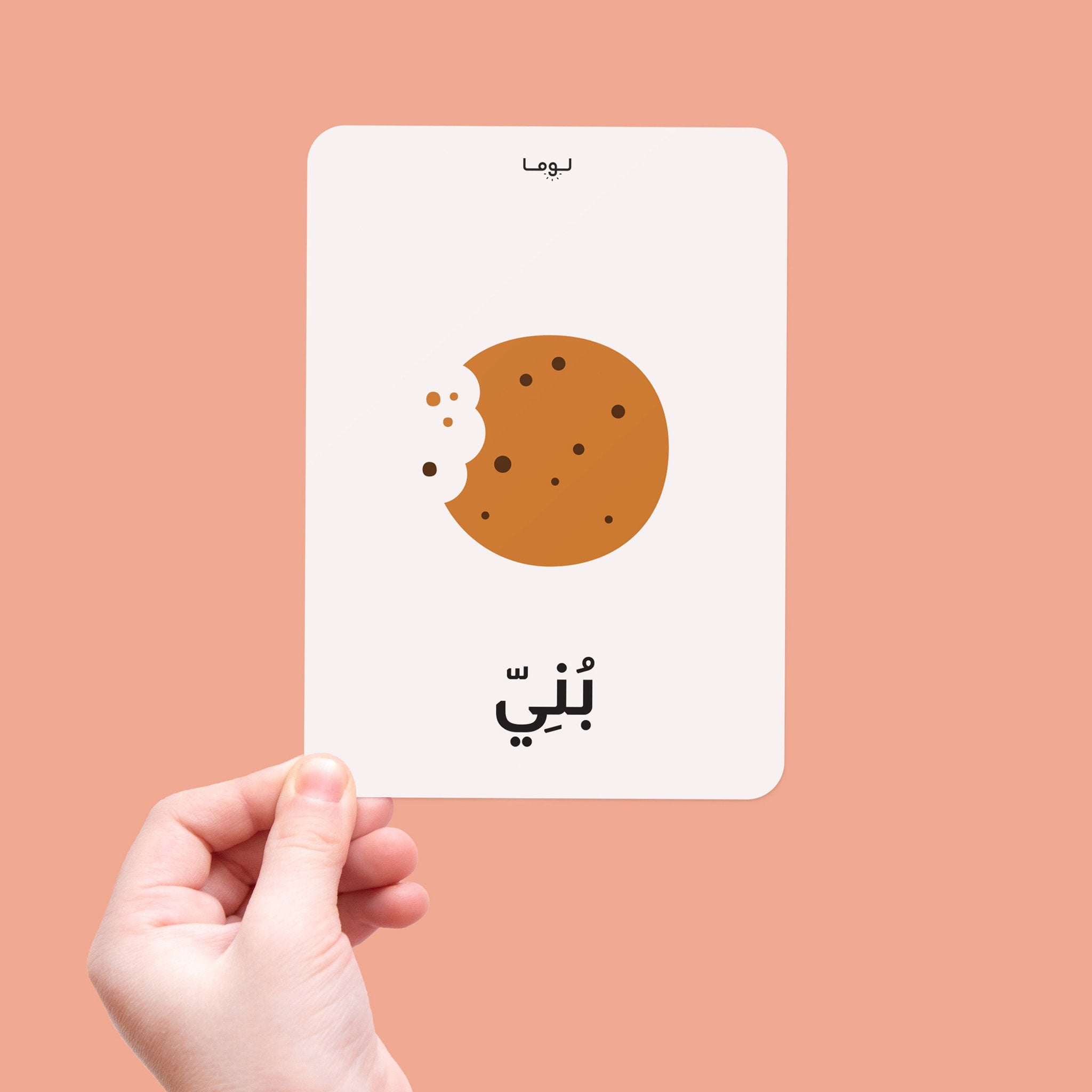 Luma Shapes & Colors Flash Cards: Arabic