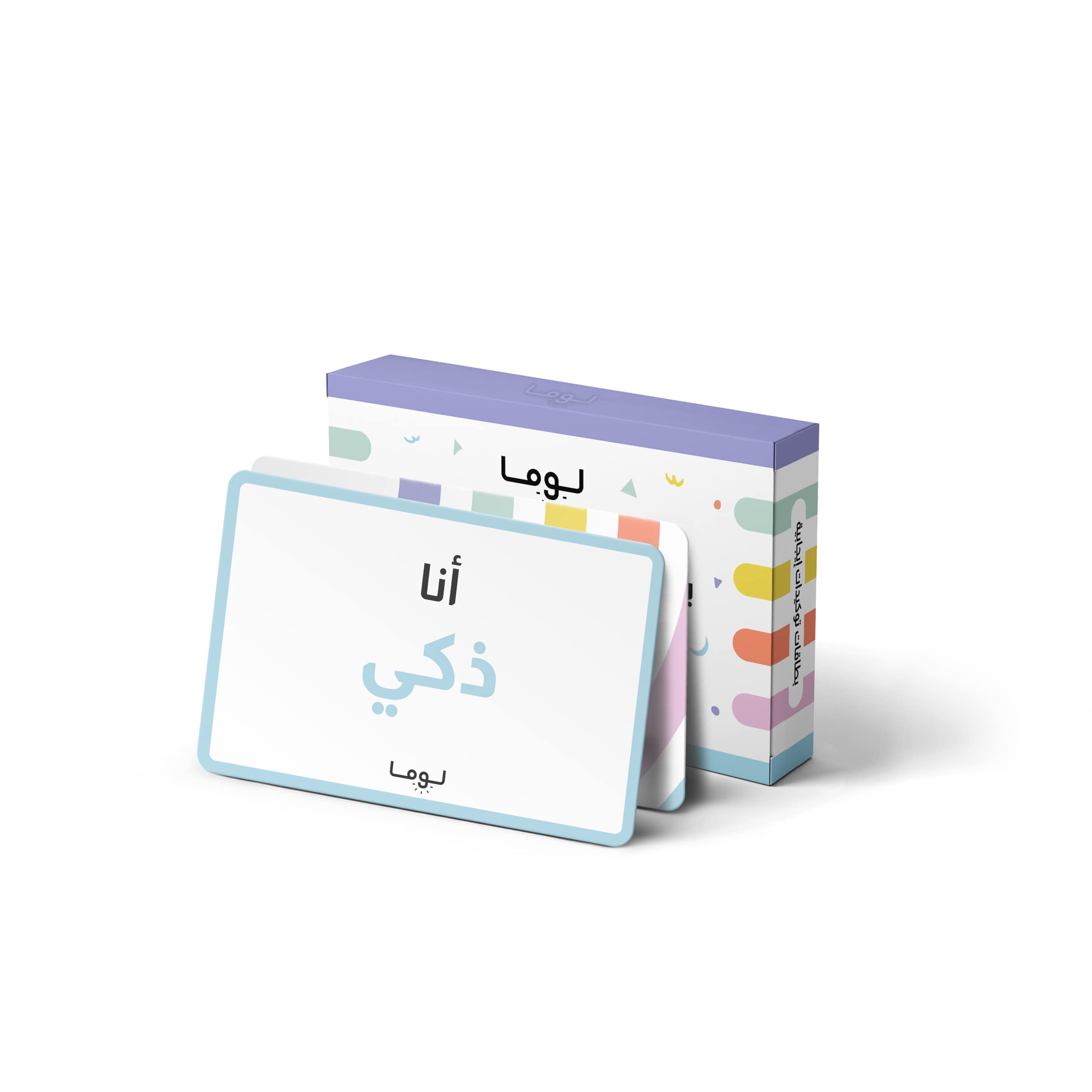 Positive Affirmation Cards: Arabic (Boys)