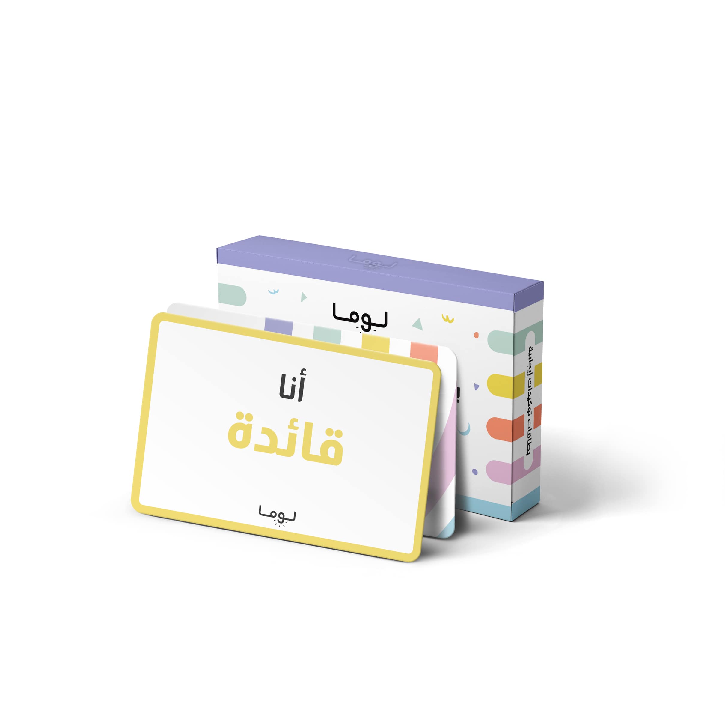 Positive Affirmation Cards: Arabic (Girls)