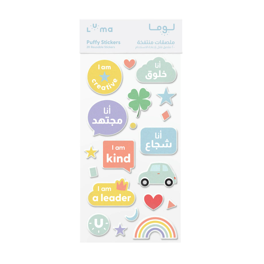 Positive Affirmation Puffy Stickers: Boys