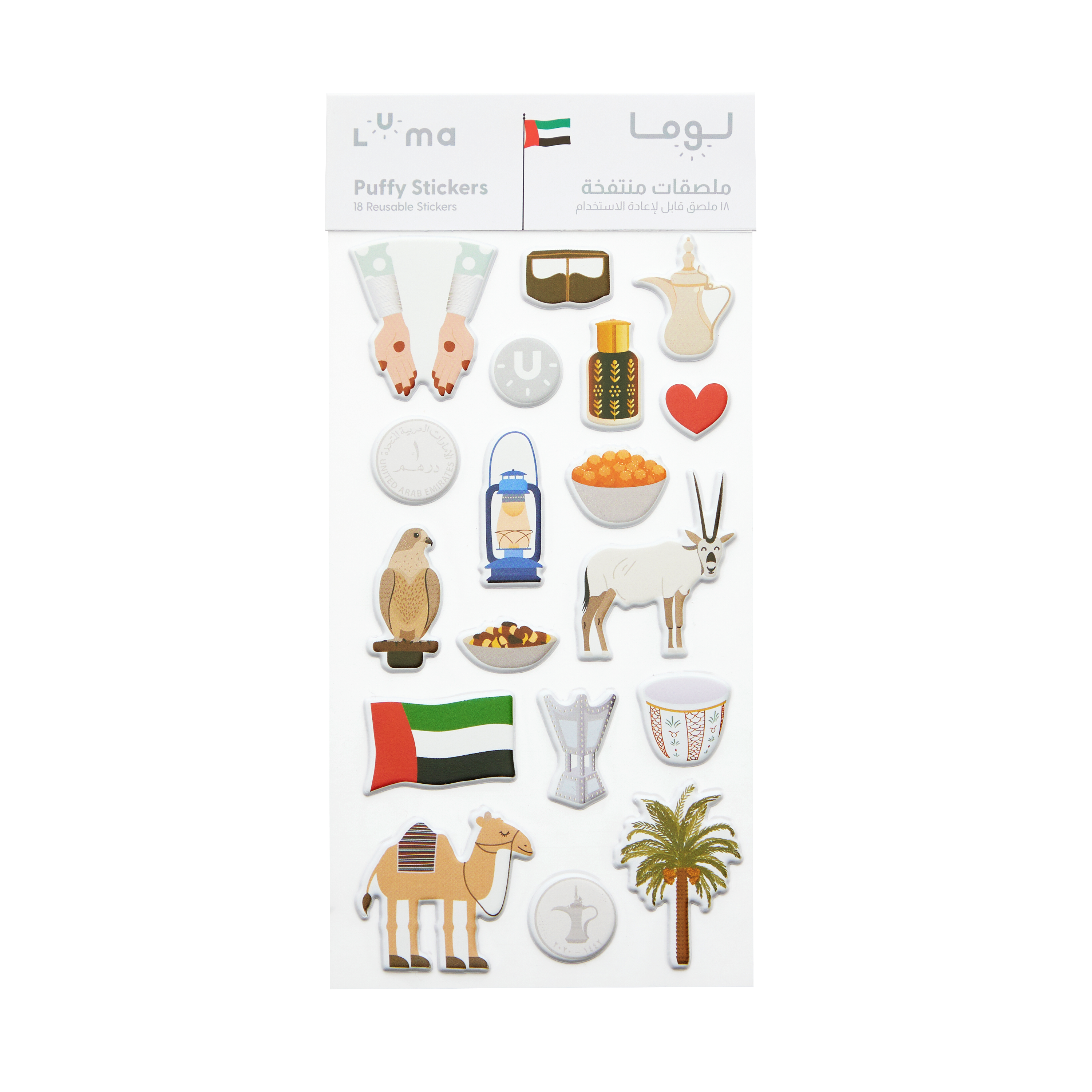 Luma Emirati Puffy Stickers