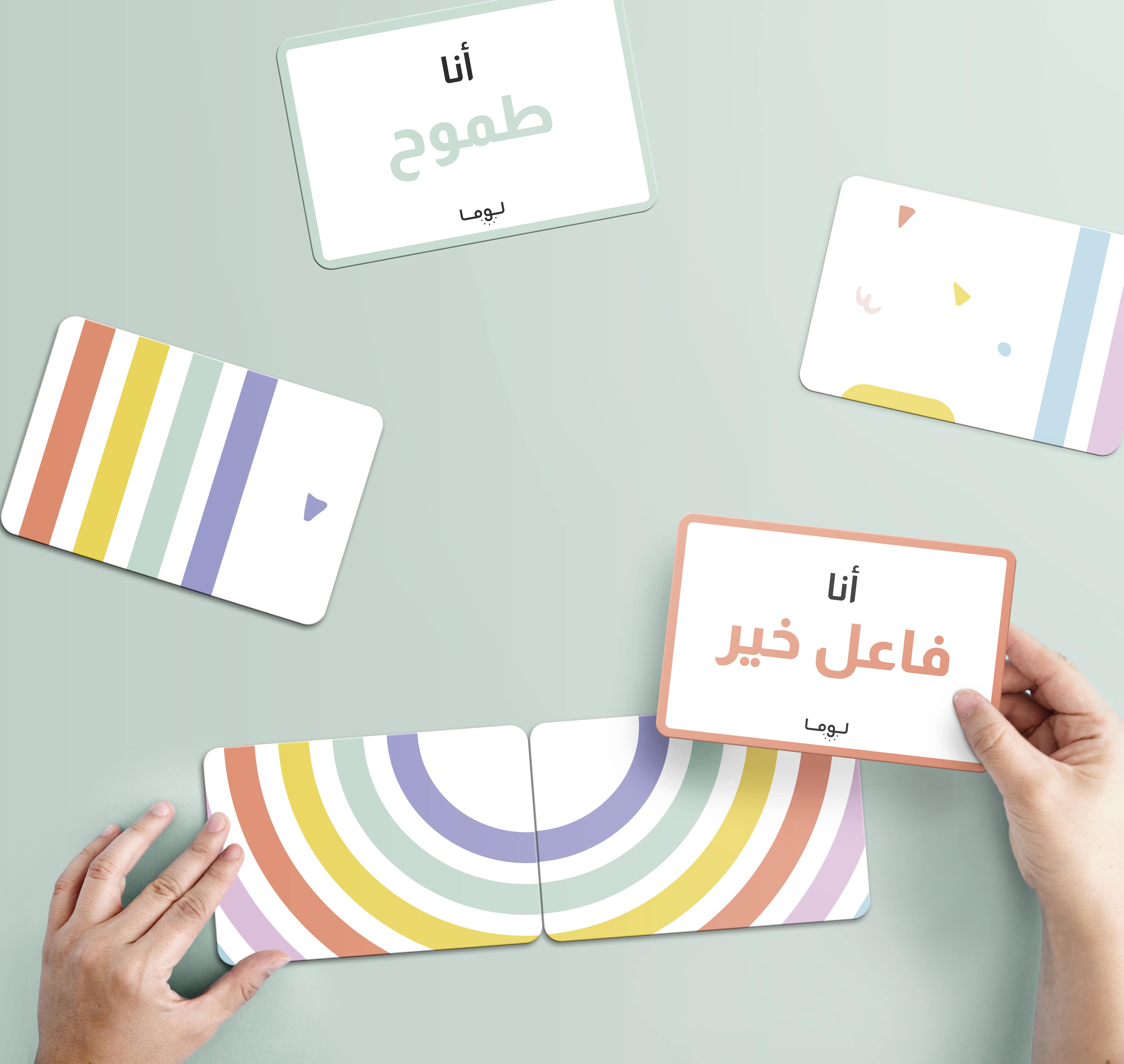 بطاقات توكيدات إيجابية للأولاد: العربية