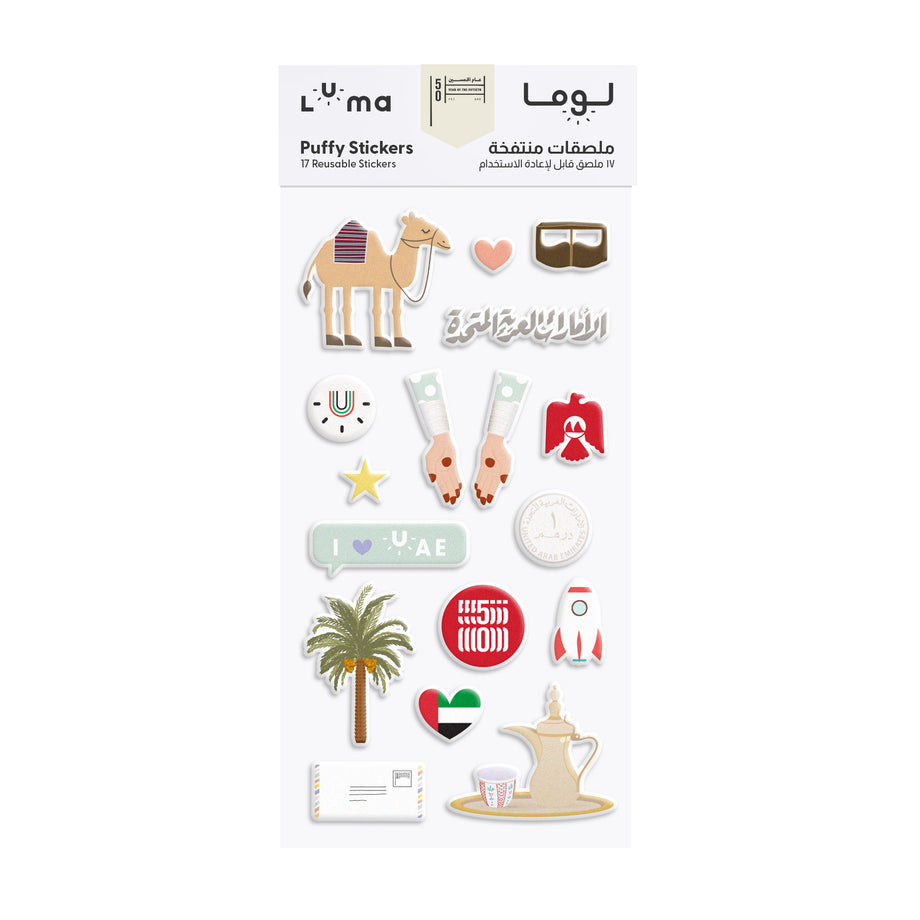Luma Emirati Puffy Stickers (50th Year Edition)