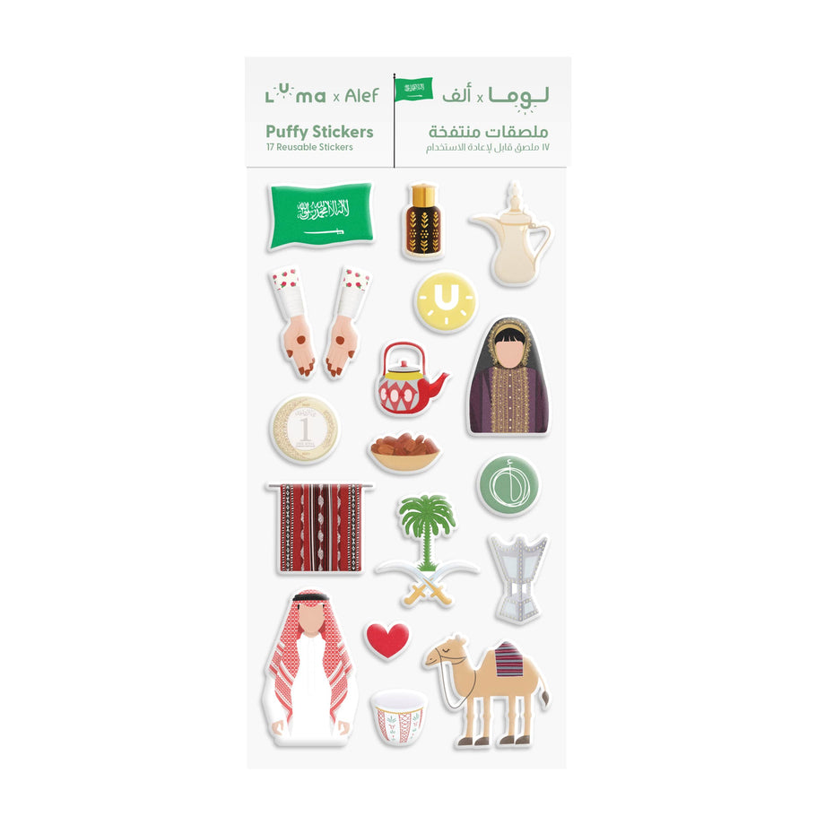 Luma Saudi Stickers