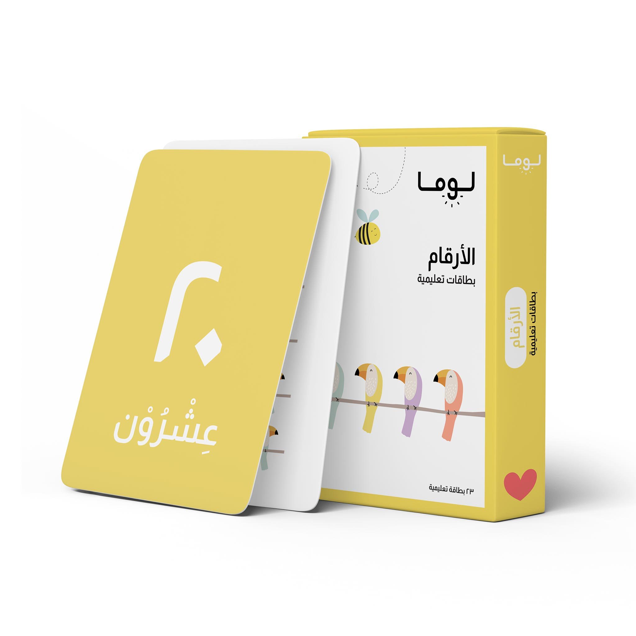 Luma Numbers Flash Cards: Arabic